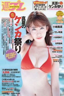 蜜桃成熟1997