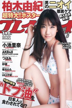 99美国热