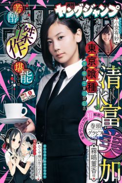 《美味姨母2》