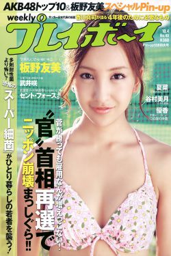 揉着揉着就cao起来了