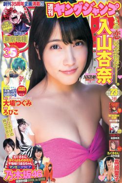 思春少妇