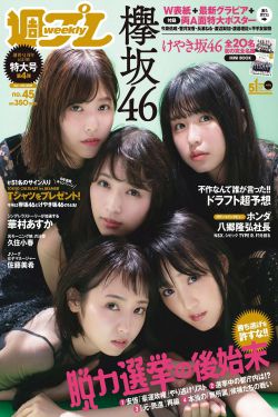 51人体艺术