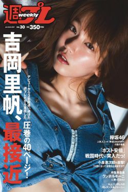 《真爱诺言》