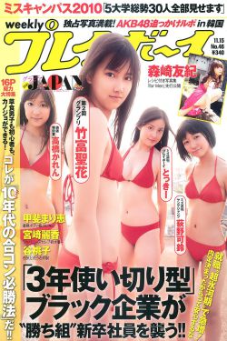 色老汉在线成人免费av电影