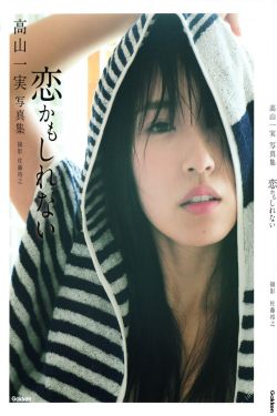 狠狠撩免费观看