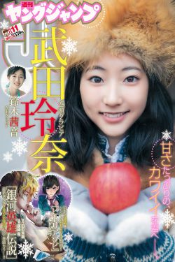 翰林府7.29视频