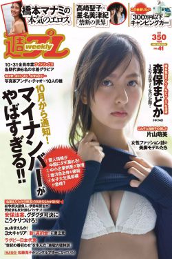 早川濑里奈电影