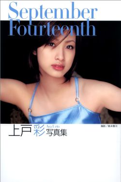 《午夜凶铃:凶铃再现》