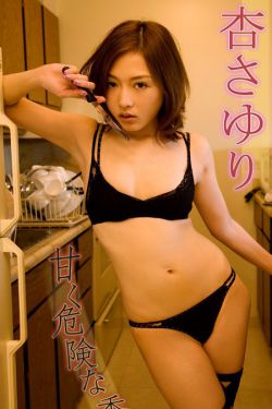 丈夫的秘密