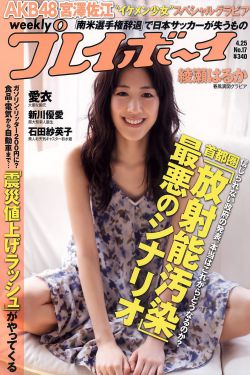 轻音少女第一季