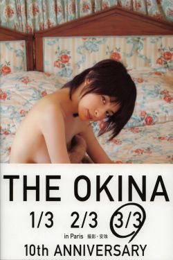 姬川优菜