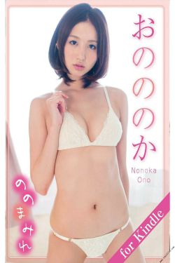 含苞待宠花婉柔镇国公