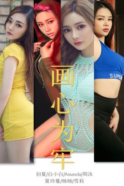 裸体之夜