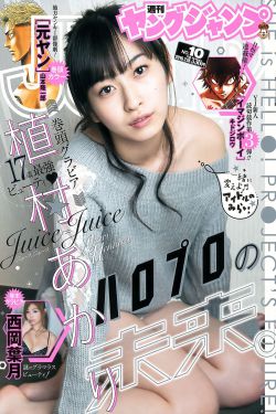 少女2美国